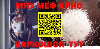 бошки Малоярославец