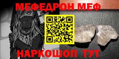 бошки Малоярославец