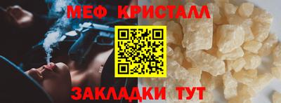 а пвп мука Мариинск
