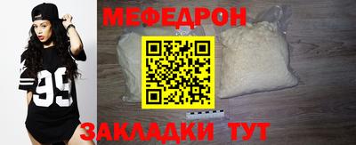а пвп мука Мариинск