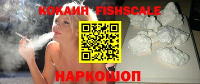 бошки Малоярославец