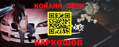 бошки Малоярославец