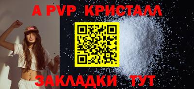 Альфа ПВП Малгобек