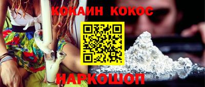 бошки Малоярославец