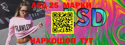 бошки Малоярославец