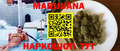 бошки Малоярославец