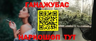 бошки Малоярославец