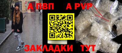 Альфа ПВП Малгобек