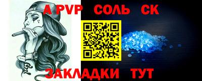 Альфа ПВП Малгобек