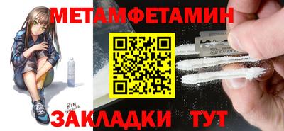 бошки Малоярославец