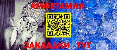 Альфа ПВП Малгобек