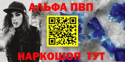 бошки Малоярославец