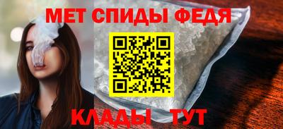 а пвп мука Мариинск