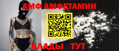 Альфа ПВП Малгобек
