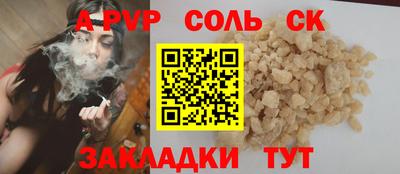 Альфа ПВП Малгобек