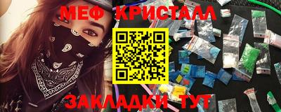 а пвп мука Мариинск