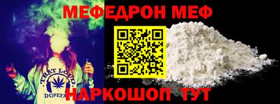 а пвп мука Мариинск
