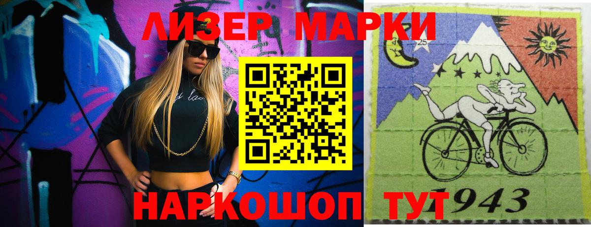 Электросталь  ЛСД экстази ecstasy  Вход с VPN  LSD-25 экстази ecstasy 