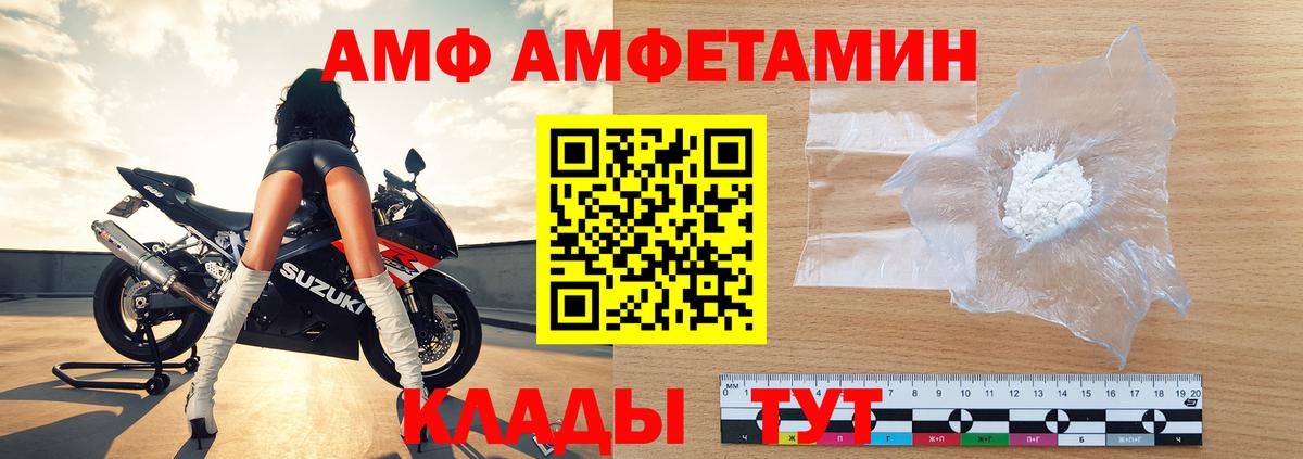 Метамфетамин винт Электросталь