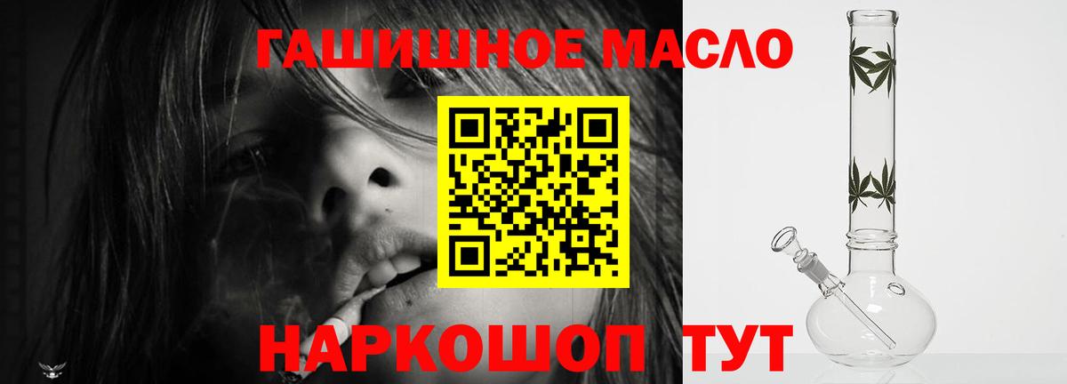 Дистиллят ТГК концентрат Электросталь