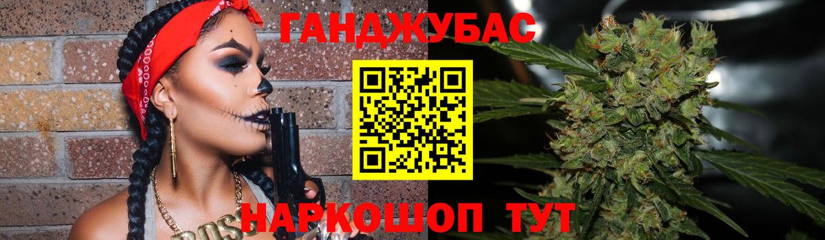 Бошки марихуана THC 21% Электросталь